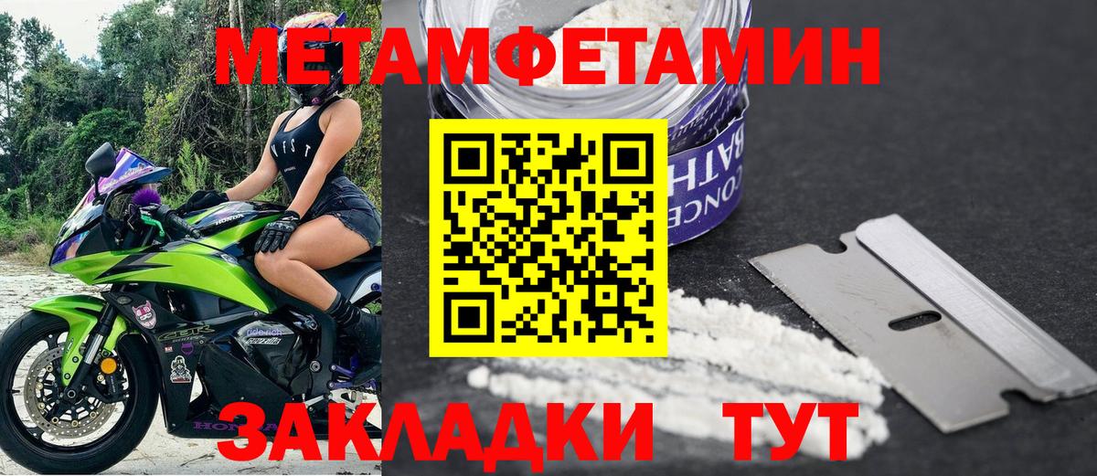 Нарткала  Амфетамин VHQ  Вход с VPN 