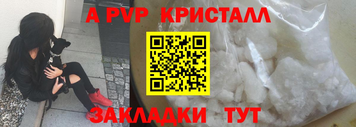 МЕФ   NBOMe  Нарткала  Где купить наркотики?  МДМА  Вход с VPN  Гашиш  КОКАИН  Марихуана 