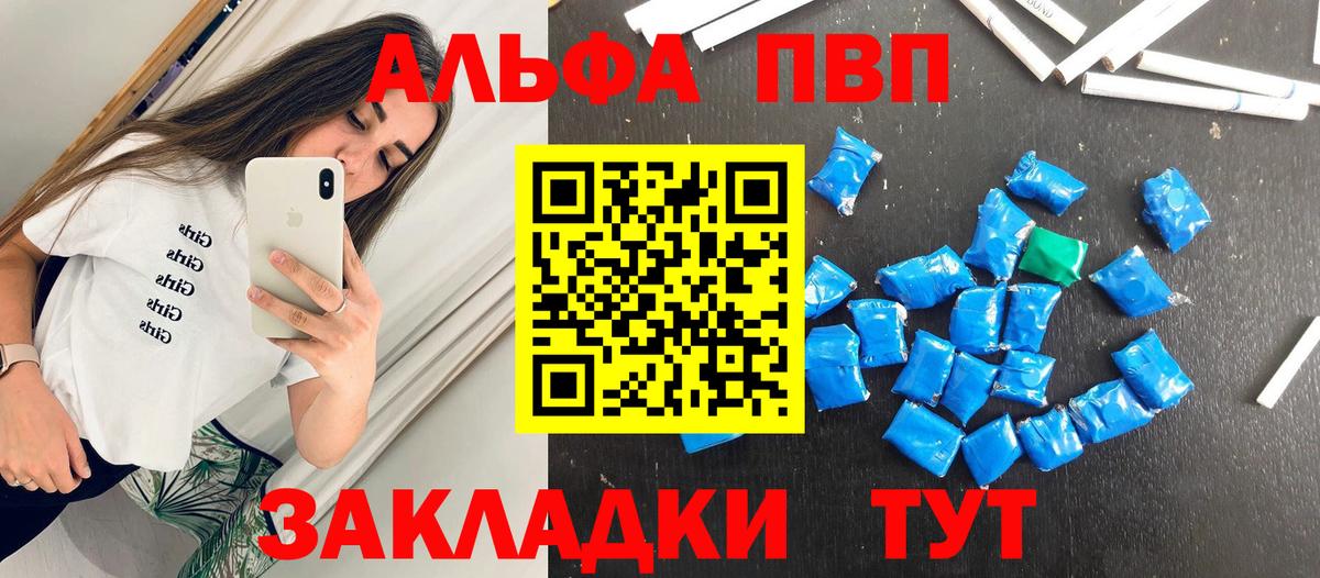 A PVP СК Нарткала