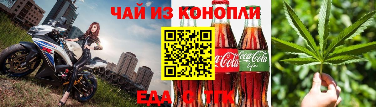 Canna-Cookies марихуана  Вход с VPN  Нарткала 