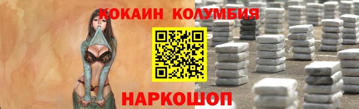 Кокаин 99% Нарткала
