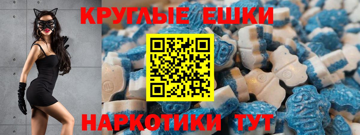 Ecstasy Дубай Нарткала