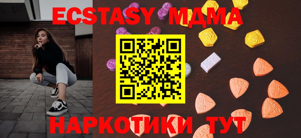 ЭКСТАЗИ бентли  Вход с VPN  darknet какой сайт  Нарткала 