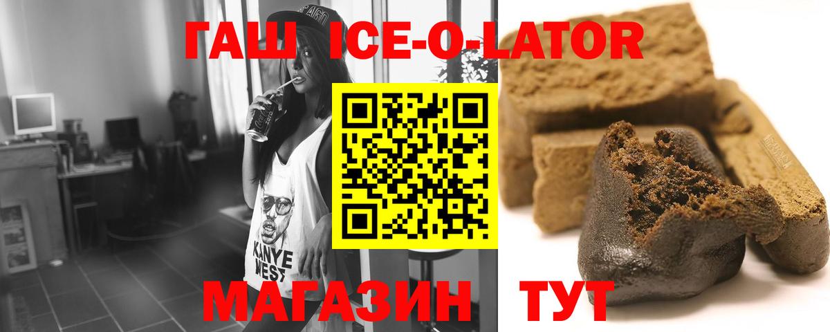 ГАШ убойный Нарткала