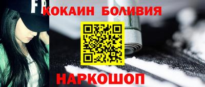 меф Рыбинск