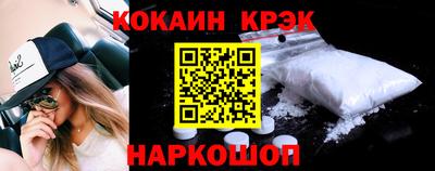 меф Рыбинск