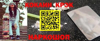 меф Рыбинск