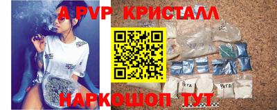 меф Рыбинск