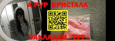 меф Рыбинск