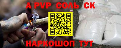 Альфа ПВП Рузаевка