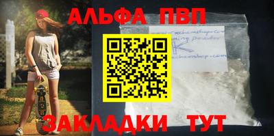 меф Рыбинск
