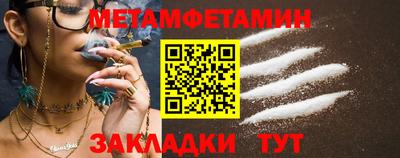 Альфа ПВП Рузаевка