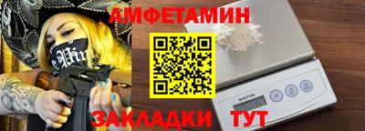 меф Рыбинск