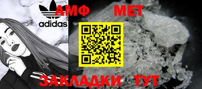Альфа ПВП Рузаевка