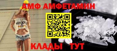 меф Рыбинск