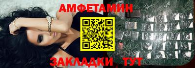 меф Рыбинск
