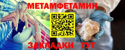 Альфа ПВП Рузаевка