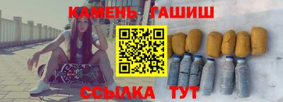 Альфа ПВП Рузаевка