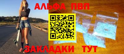 меф Рыбинск
