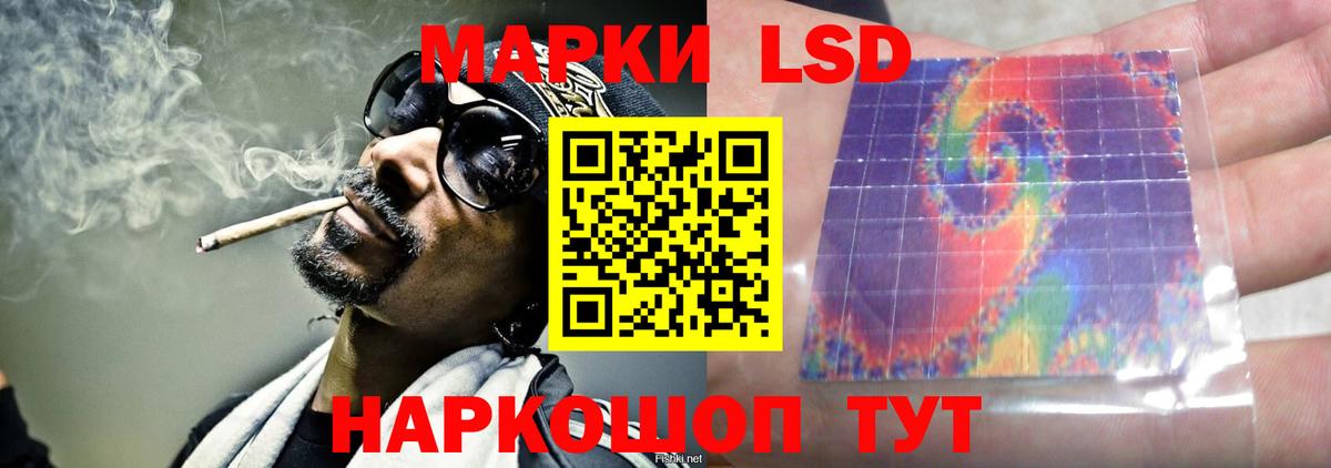 Нарткала  LSD-25 экстази кислота  mega рабочий сайт  Вход с VPN  ЛСД экстази кислота 
