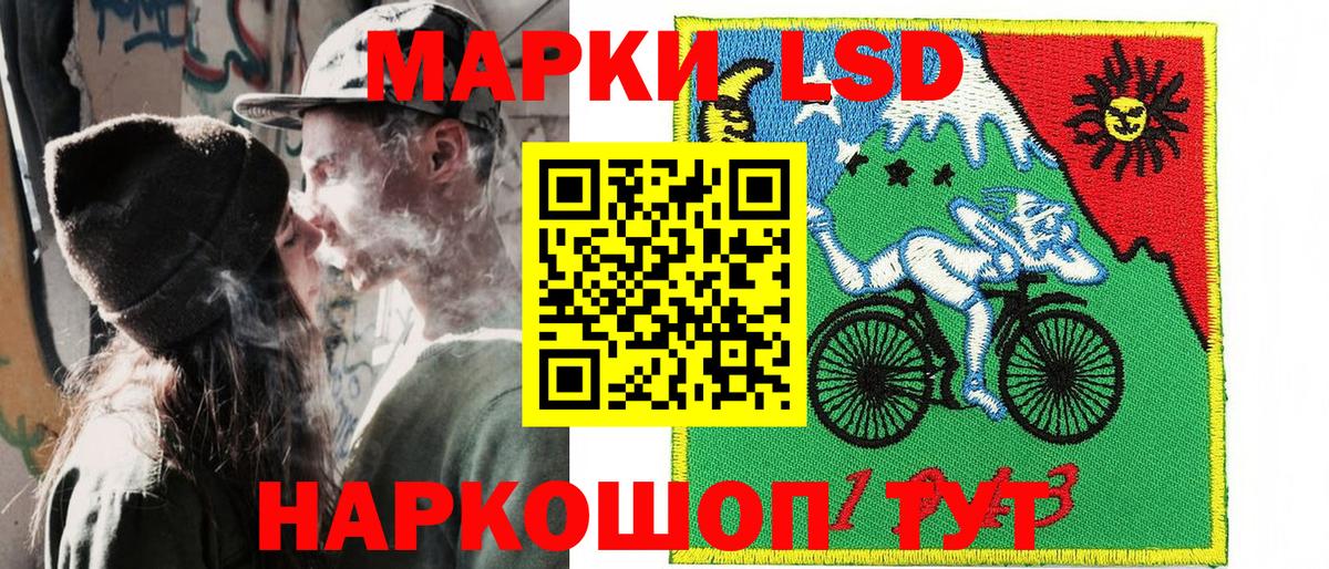 Марки 25I-NBOMe  Вход с VPN  Нарткала  Марки N-bome 1,5мг 