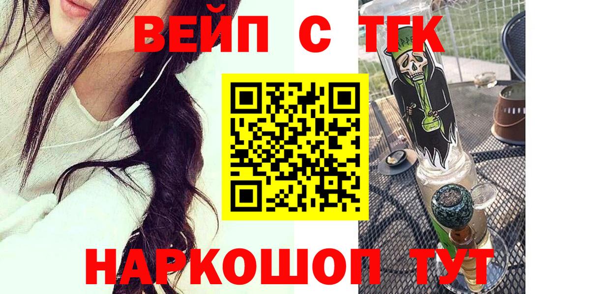 Дистиллят ТГК жижа Нарткала