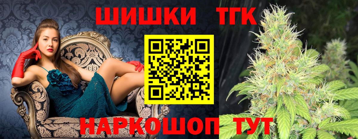 Бошки марихуана Bruce Banner  Каннабис индика  Вход с VPN  Шишки марихуана планчик  Шишки марихуана LSD WEED  Нарткала 