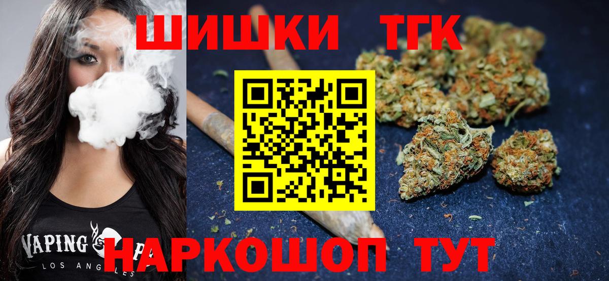 Конопля AK-47 Нарткала